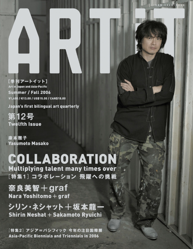 ART iT