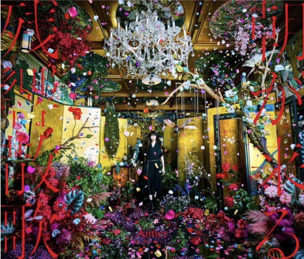 Aimer / zankyosanka(CDJKT)