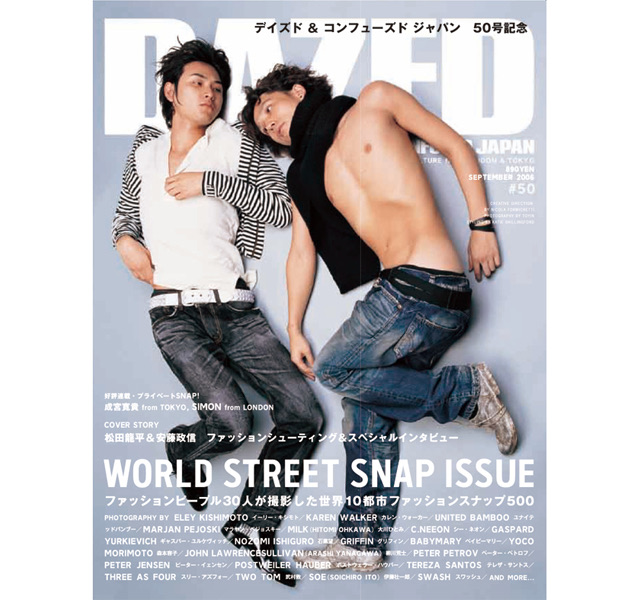 DAZED & CONFUSED JAPAN