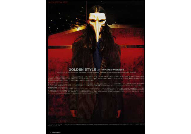 Golden min.