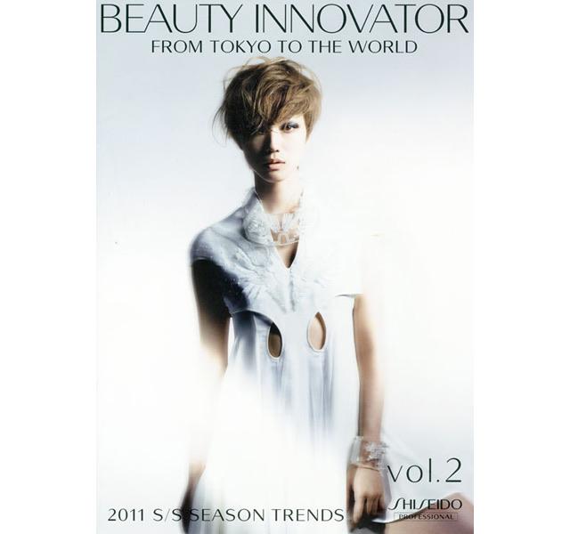 SHISEIDO PROFESSIONAL / BEAUTY INNOVATOR vol.2