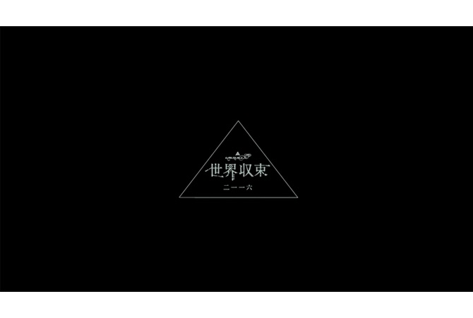 amazarashi / tasuuketsu (MV)