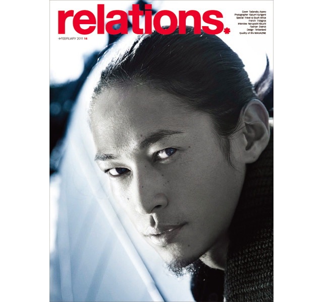 relations.