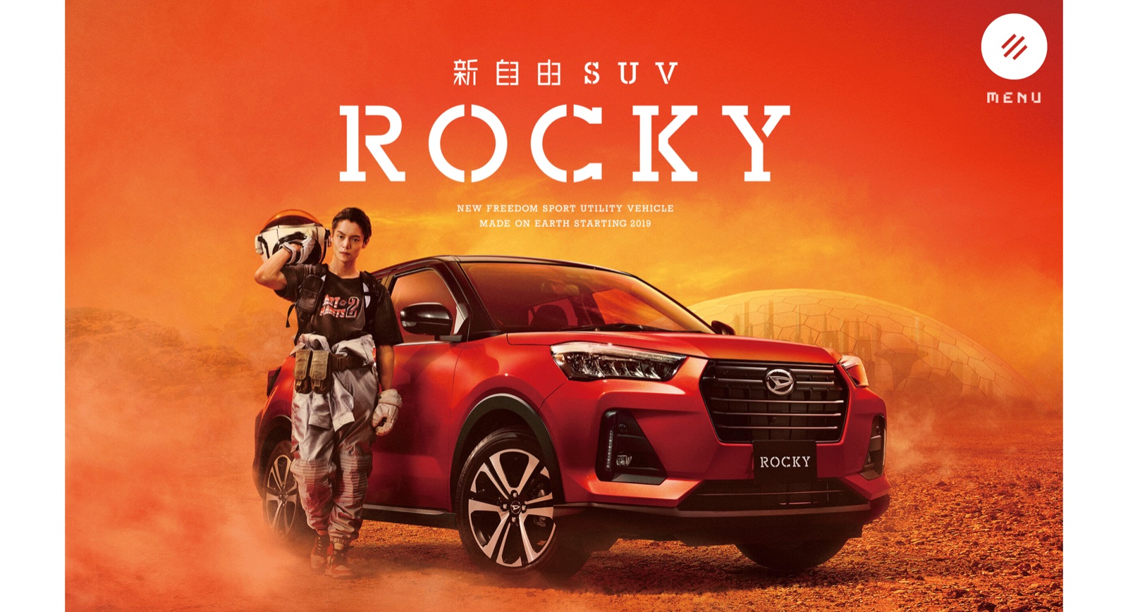 DAIHATSU ROCKY / TVCM,GR