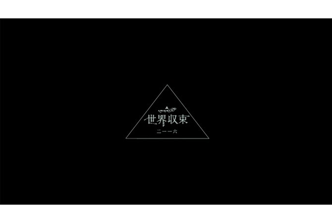 amazarashi / tasuuketsu (MV)