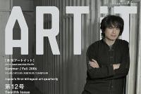 ART iT