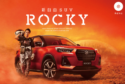 DAIHATSU ROCKY / TVCM,GR