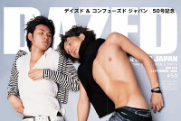 DAZED & CONFUSED JAPAN