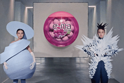 ema / TVCM, GR